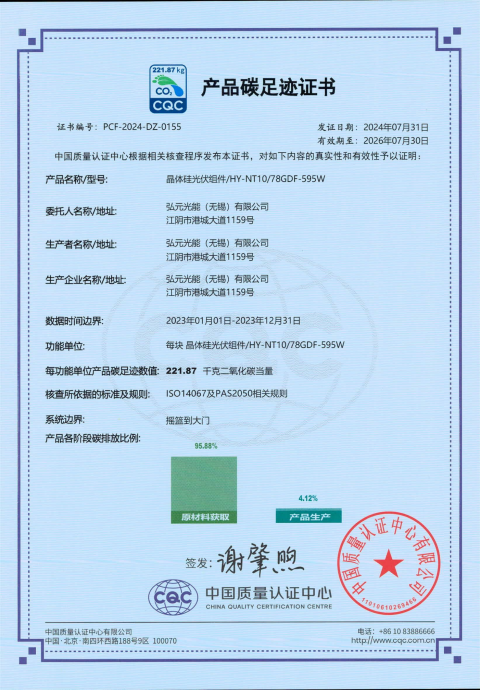 20240809d56395fa6f1144e6b1f37f9e3c917abd