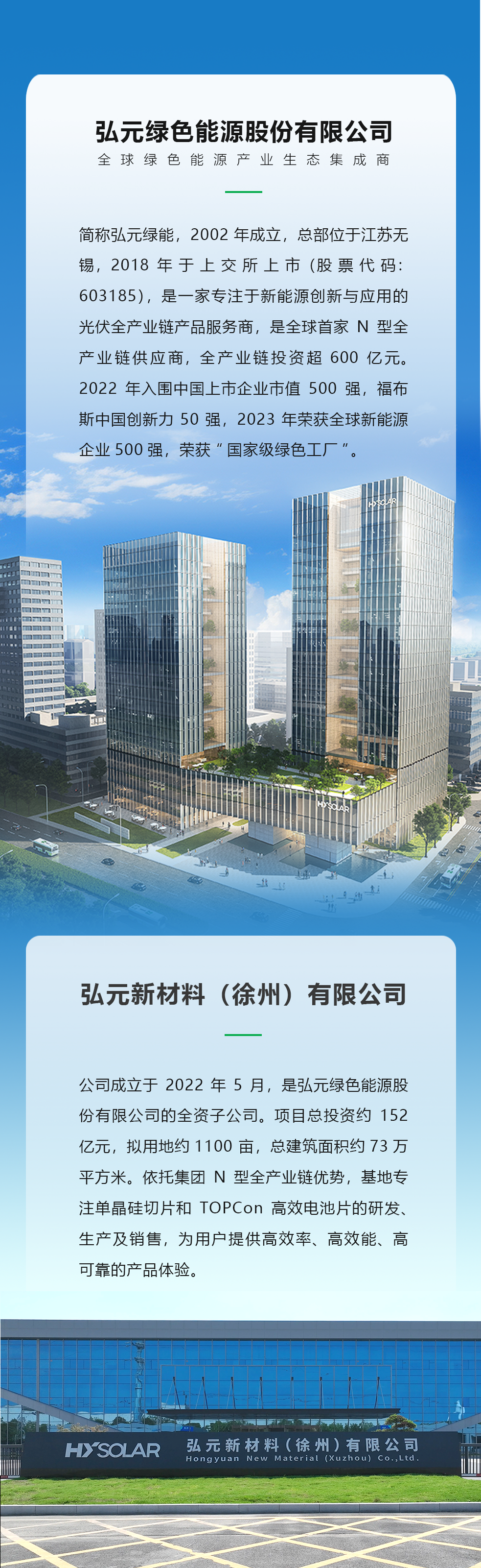 20250124021d0b7bf33c4e45bb1e40c2ac344566