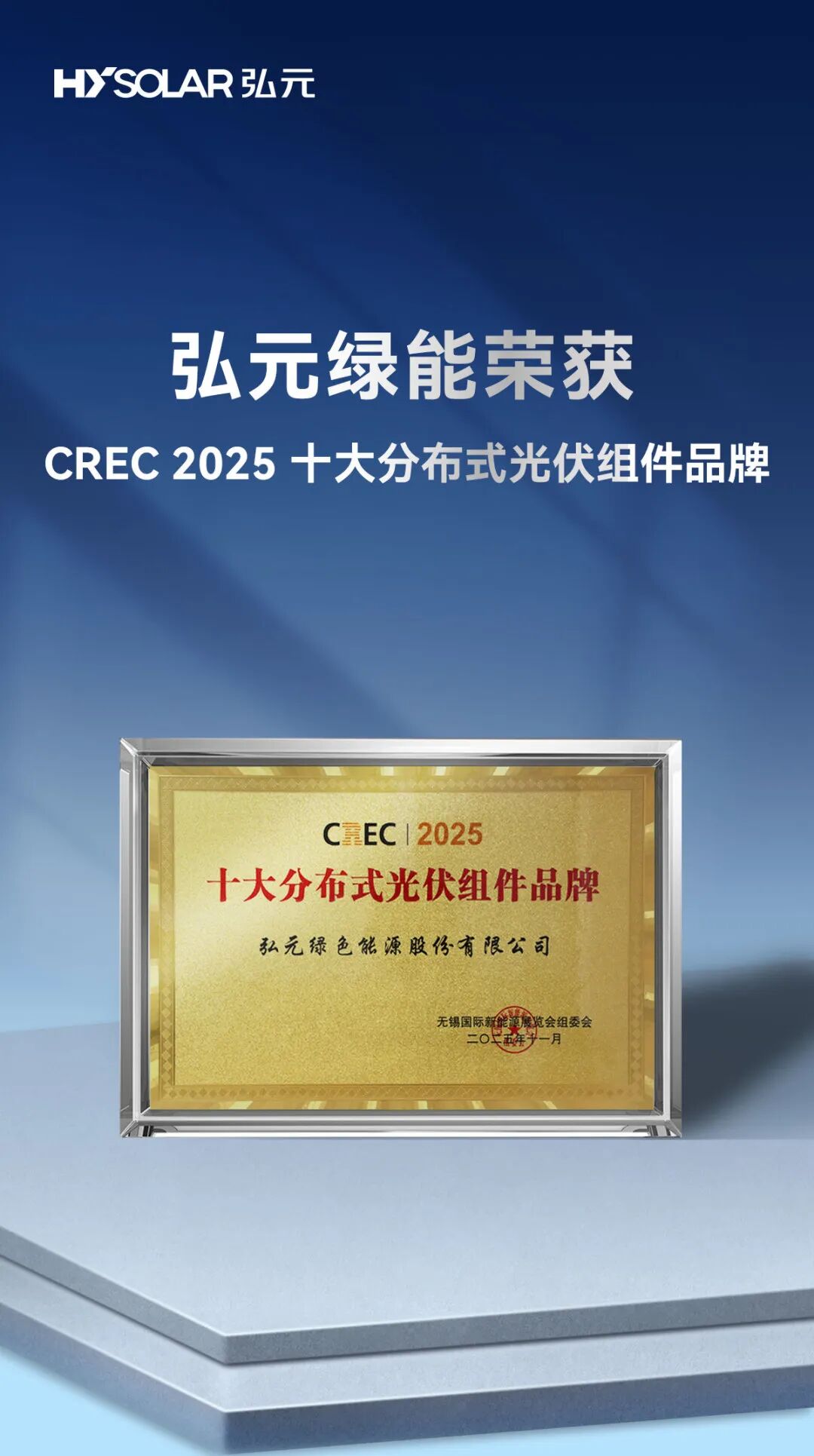 20251127f1c0de315248400b9fef35df1bab3fe2